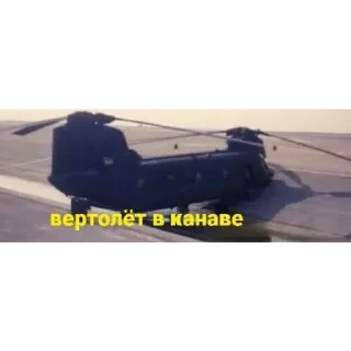 Sticker Набор безделушек - 7