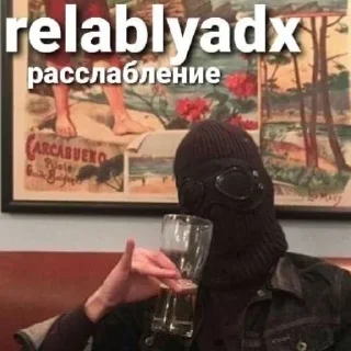 Sticker Набор безделушек - 10