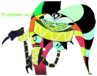 Стикер Hazbin&Helluva Strikers - 5