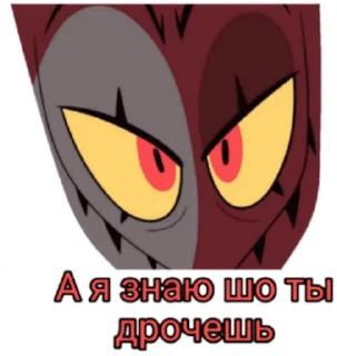Стикер Hazbin&Helluva Strikers - 3