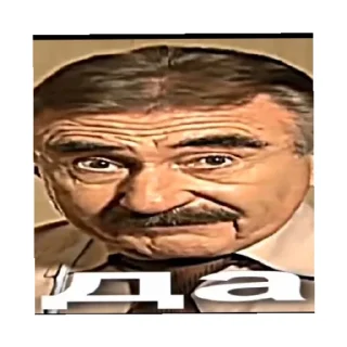 Стикер ХИХИХИХА - 0