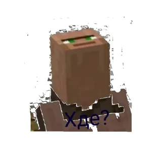 Стикер ХИХИХИХА - 7