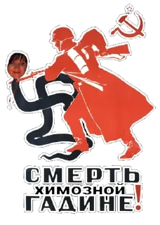 Sticker HIMICHKA1488 - 7