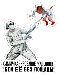 Sticker HIMICHKA1488 - 4