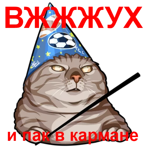 Sticker HIMPROMOREEEL - 1