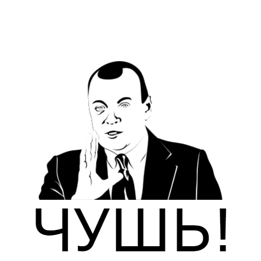 Стикер HIMPROMOREEEL - 1