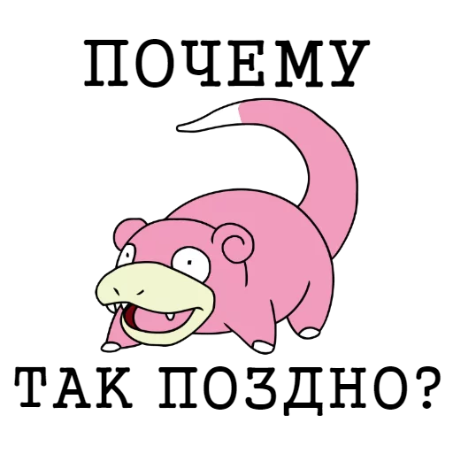 Стикер HIMPROMOREEEL - 1