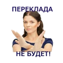 Стикер HimPROMorel - 1