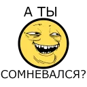 Стикер HimPROMorel - 11