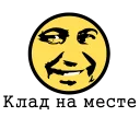 Стикер HimPROMorel - 6