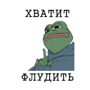 Стикер HimPROMorel - 5