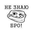 Стикер HimPROMorel - 10