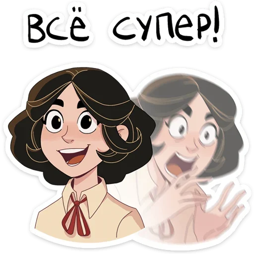 Стикеры тут: @stikeryv - 