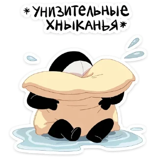 Стикер Стикеры тут: @stikeryv - 5