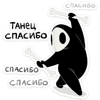 Стикер Стикеры тут: @stikeryv - 6