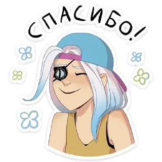 Стикер Стикеры тут: @stikeryv - 10