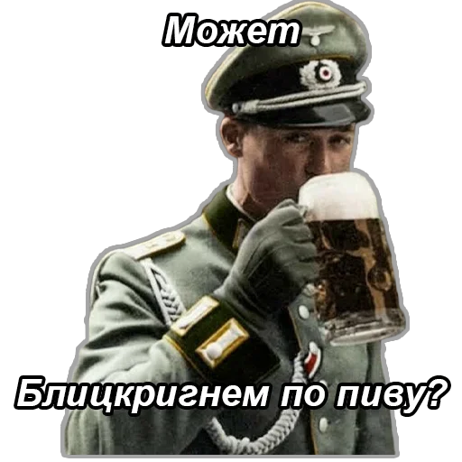 Стикер HJPHPEFEVI_by_stikeri_stikeri_bot - 1