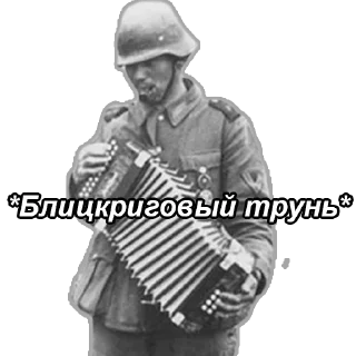 Sticker Стики 2278 из @Anonymnyi_chat_bot - 6