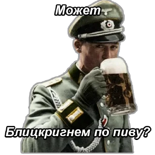 Sticker Стики 2278 из @Anonymnyi_chat_bot - 8