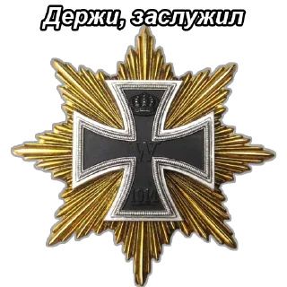 Sticker Стики 2278 из @Anonymnyi_chat_bot - 11