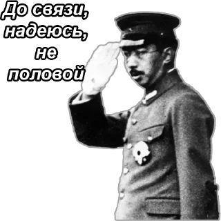 Sticker Стики 2278 из @Anonymnyi_chat_bot - 10