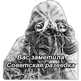 Sticker Стики 2278 из @Anonymnyi_chat_bot - 7