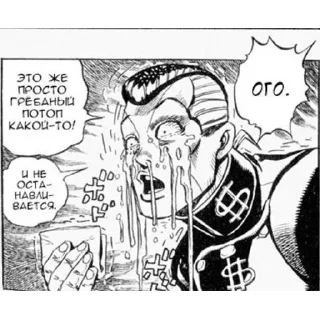 Sticker Больше стиков тут: @stikery4 - 8