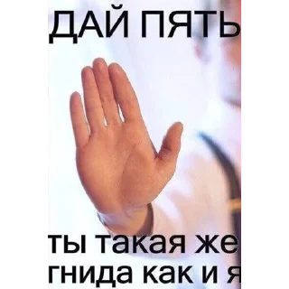 Sticker Больше стиков тут: @stikery4 - 5