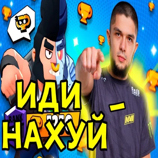 Больше стиков тут: @stikery4 - 