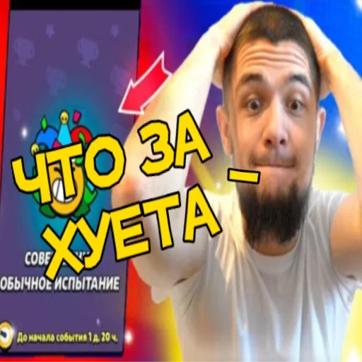 Sticker HKLSLAEXQV_by_stikeri_stikeri_bot - 1