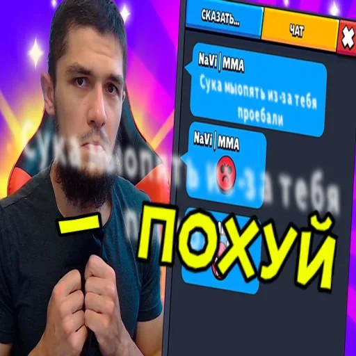 Стикер HKLSLAEXQV_by_stikeri_stikeri_bot - 1