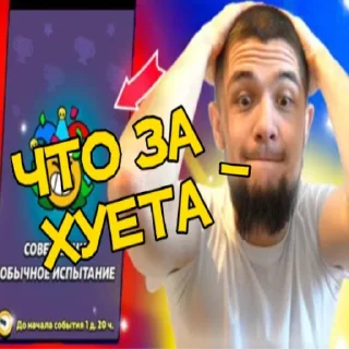 Sticker Больше стиков тут: @stikery4 - 11