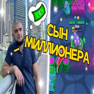 Sticker Больше стиков тут: @stikery4 - 6