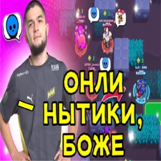 Sticker Больше стиков тут: @stikery4 - 4