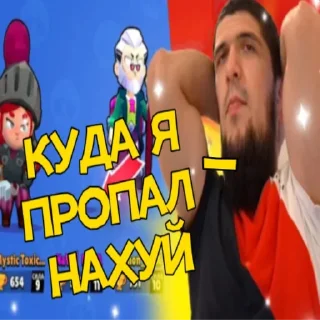 Sticker Больше стиков тут: @stikery4 - 5