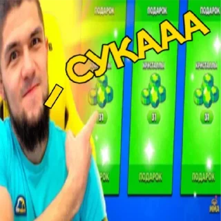 Sticker Больше стиков тут: @stikery4 - 2