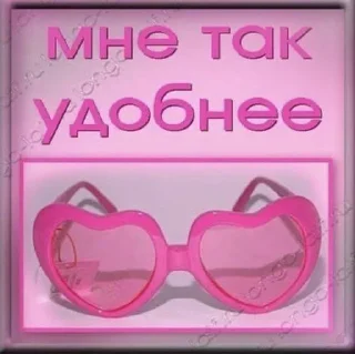 Sticker Больше стиков тут: @stikery4 - 6