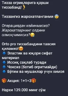 Sticker Больше стикеров 👉🏻 @stickertg4 - 0