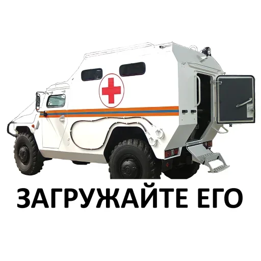 Sticker HMPQZAPMBR_by_sticker_v_bot - 1