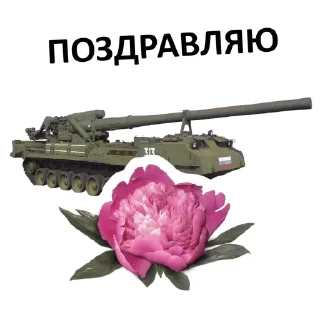 Sticker Стикеры тут: @stikeryv - 8
