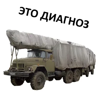 Sticker Стикеры тут: @stikeryv - 3