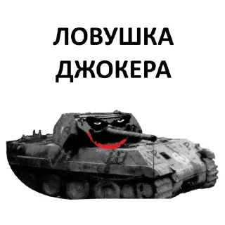 Sticker Стикеры тут: @stikeryv - 2