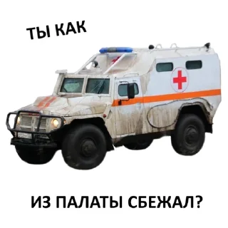 Sticker Стикеры тут: @stikeryv - 5