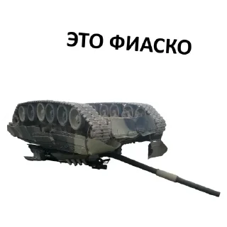 Sticker Стикеры тут: @stikeryv - 10