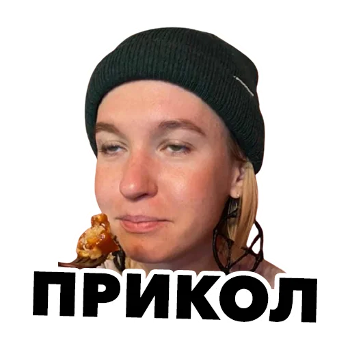 human face text woman