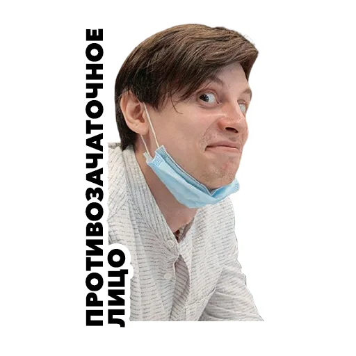 HONOR_MAD_LADS - человеческое лицо