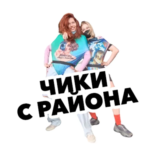 clothing human face poster