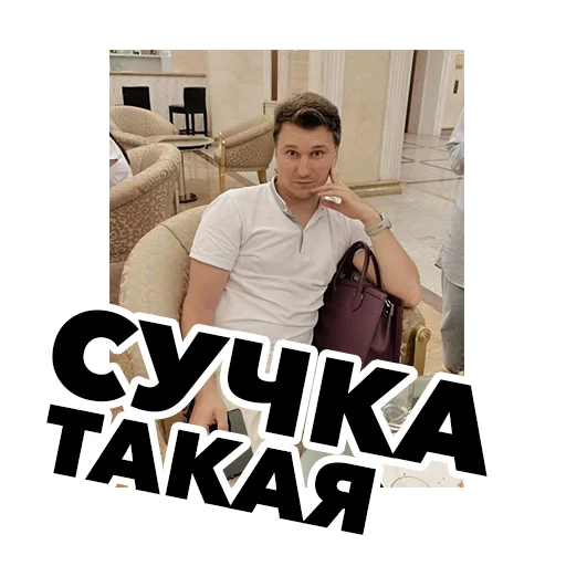 clothing human face text