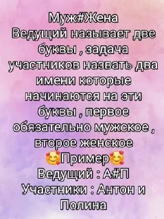 Стикер Пак создан в @moyi_stikery_bot - 2