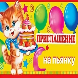 Стикер 💕Стики тут: @sekstick - 1